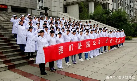 想学医的学生注意别被坑了！大学选这些专业，结业后不能当医生（口腔内科和外科的区别）学医学应该选那个大学，